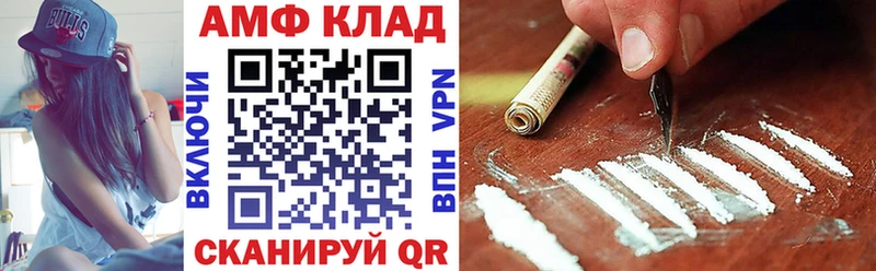 Amphetamine Premium Коломна