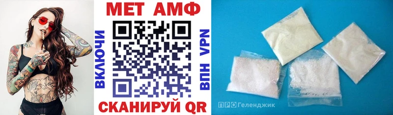 Амфетамин VHQ Коломна