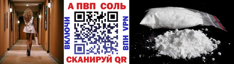 MEGA ССЫЛКА  Коломна  А ПВП Crystall 
