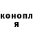 Метадон methadone Segun Zord