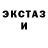 Метадон белоснежный ctick3