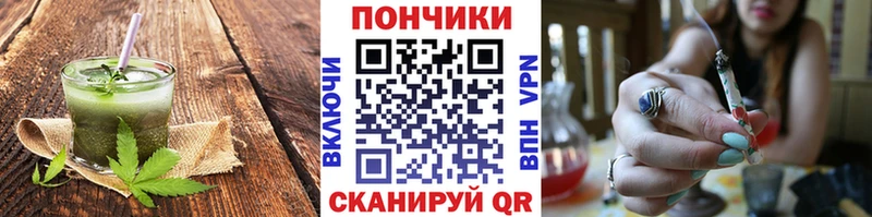 дарнет шоп  Коломна  Еда ТГК конопля 