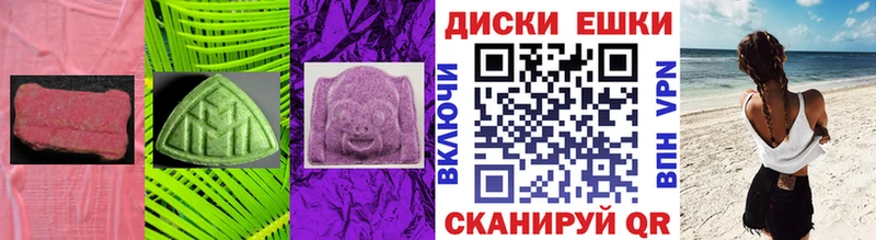 ЭКСТАЗИ 280мг  Коломна 