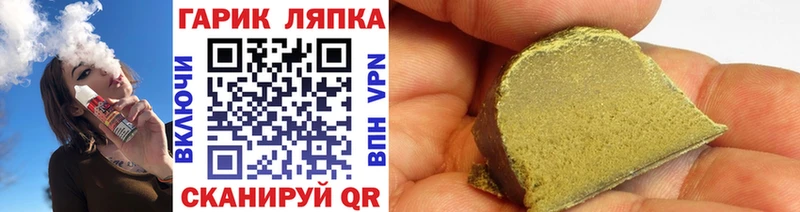 KRAKEN ссылка  Коломна  Гашиш AMNESIA HAZE  где купить  