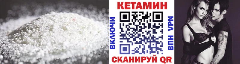 закладки  Коломна  Кетамин ketamine 