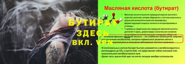 гидропоника Аркадак