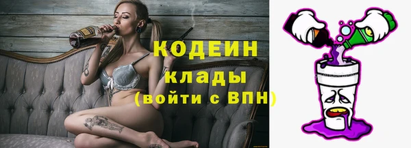 гашишное масло Армянск