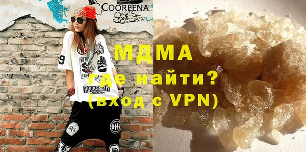 гашишное масло Армянск