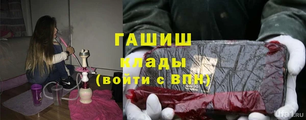 гашишное масло Армянск