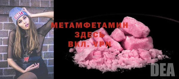 гидропоника Аркадак
