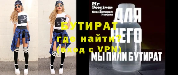 гашишное масло Армянск