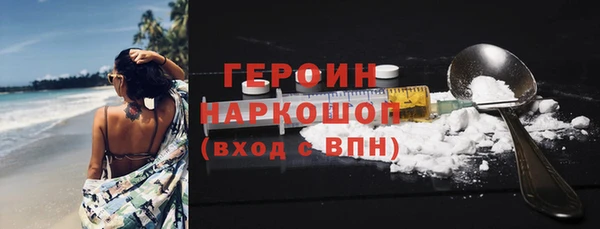 гидропоника Аркадак