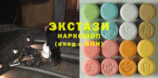 гидропоника Аркадак