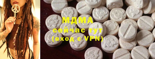 ГАЛЛЮЦИНОГЕННЫЕ ГРИБЫ Алзамай
