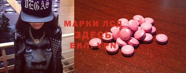 ГАЛЛЮЦИНОГЕННЫЕ ГРИБЫ Алзамай