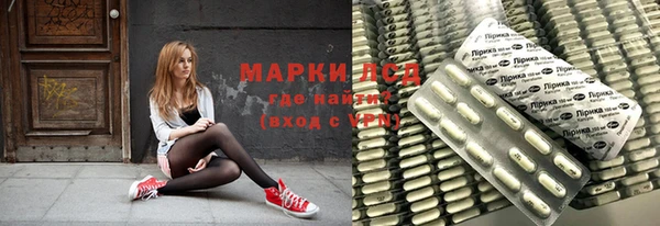 круглые Арсеньев
