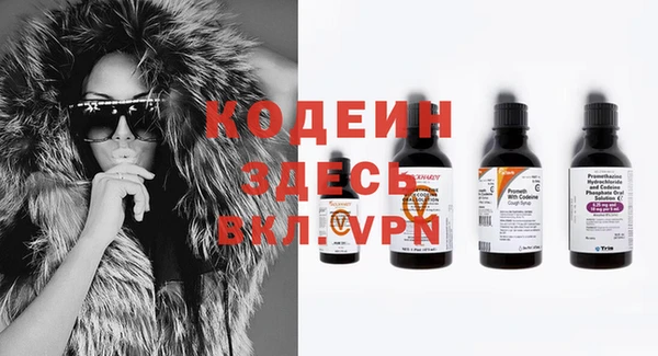 гашишное масло Армянск