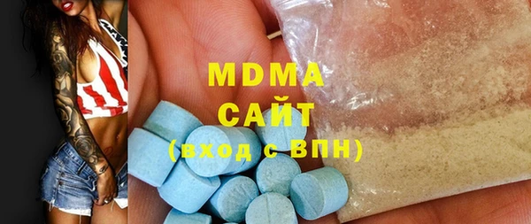гашишное масло Армянск