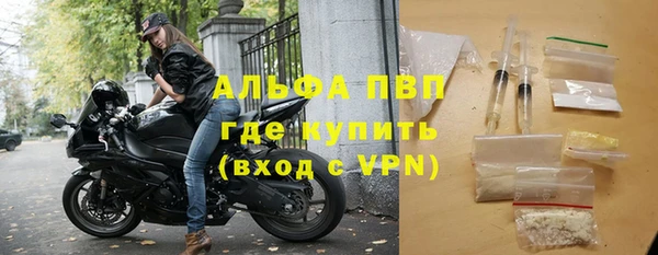мяу мяу кристалл Алексин