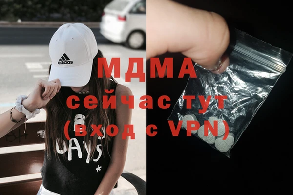 мяу мяу кристалл Алексин