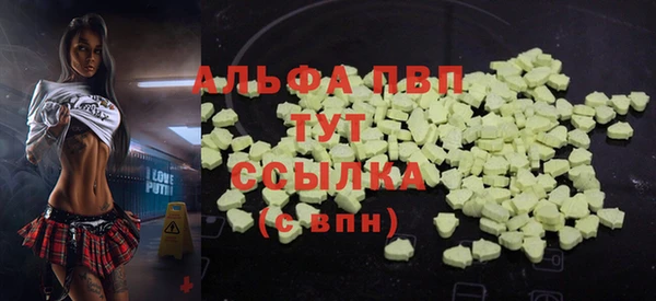 мяу мяу кристалл Алексин