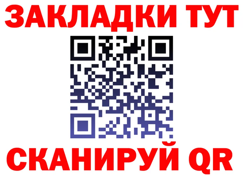МЕФ 4 MMC ТОР дарк нет мега Коломна