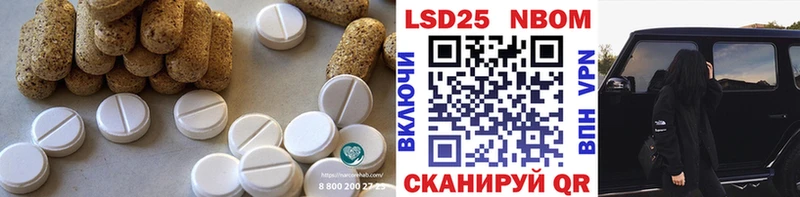 ЛСД экстази кислота  OMG онион  Коломна  купить  