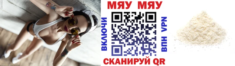 где купить наркоту omg ССЫЛКА Меф 4 MMC Коломна