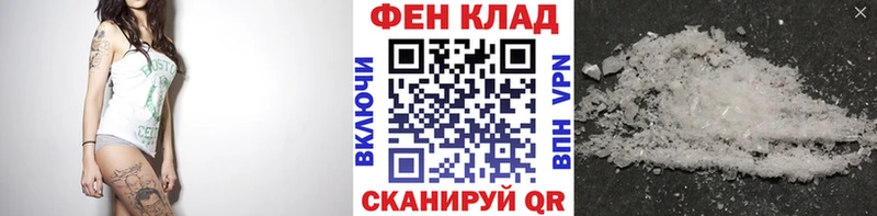 Метамфетамин Methamphetamine  hydra вход  Коломна 