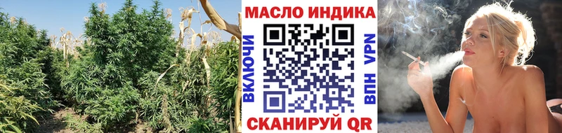 ТГК гашишное масло  KRAKEN вход  Коломна 